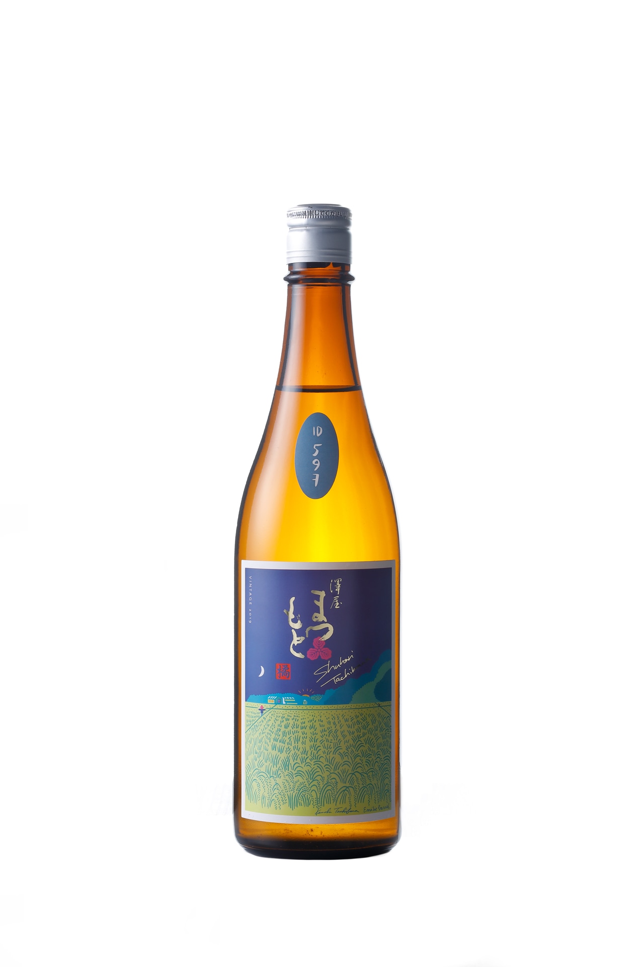 守破離橘2019-2020