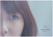 「SOPHISTANCE」広告ビジュアルより、玉井詩織(ももいろクローバーZ)。