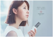 「SOPHISTANCE」広告ビジュアルより、玉井詩織(ももいろクローバーZ)。