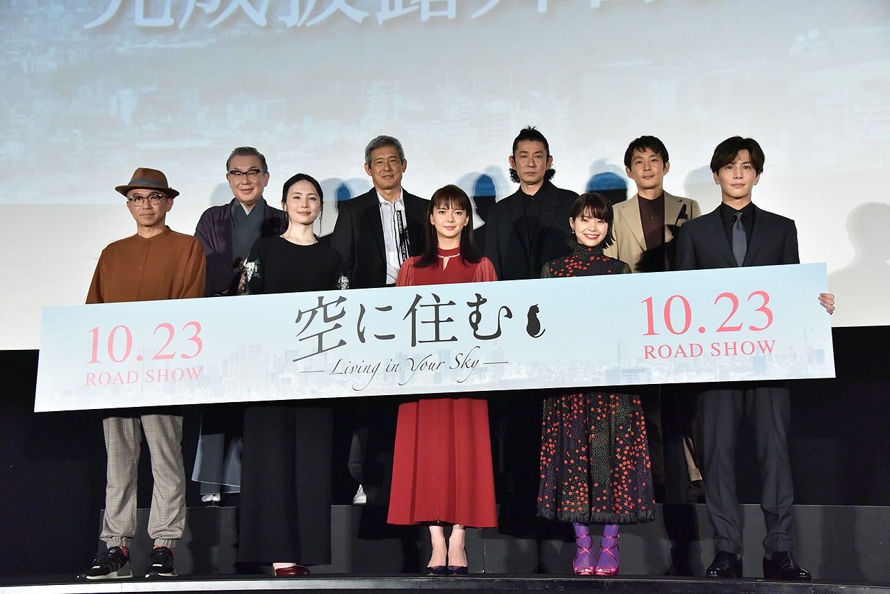 映画「空に住む」完成披露イベントの様子。