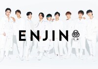 円神-エンジン-