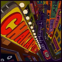 ネクライトーキー「誰が為にCHAKAPOCOは鳴る」配信ジャケット