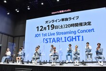 「JO1アルバム発売＆オンライン単独ライブ開催決定 概要発表＆取材会」の様子。