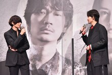 川上洋平と綾野剛。