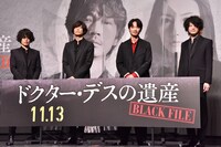 「ドクター・デスの遺産─BLACK FILE─」プレミアムイベントの様子。