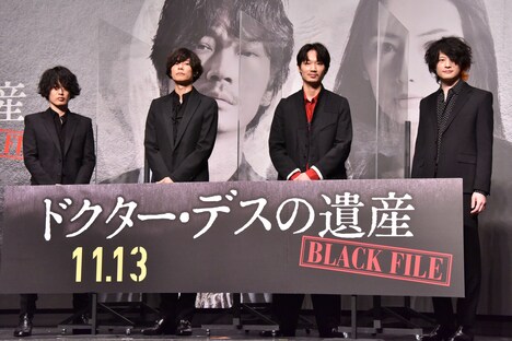 「ドクター・デスの遺産─BLACK FILE─」プレミアムイベントの様子。