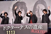 「ドクター・デスの遺産─BLACK FILE─」プレミアムイベントの様子。