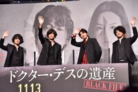 「ドクター・デスの遺産─BLACK FILE─」プレミアムイベントの様子。
