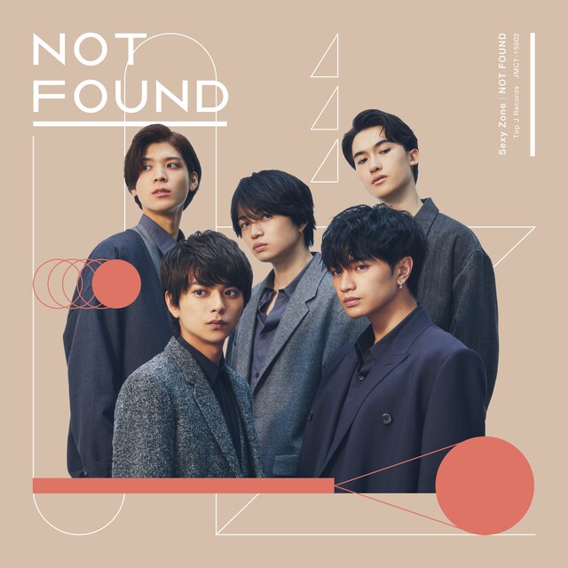 Sexy Zone「NOT FOUND」通常盤ジャケット