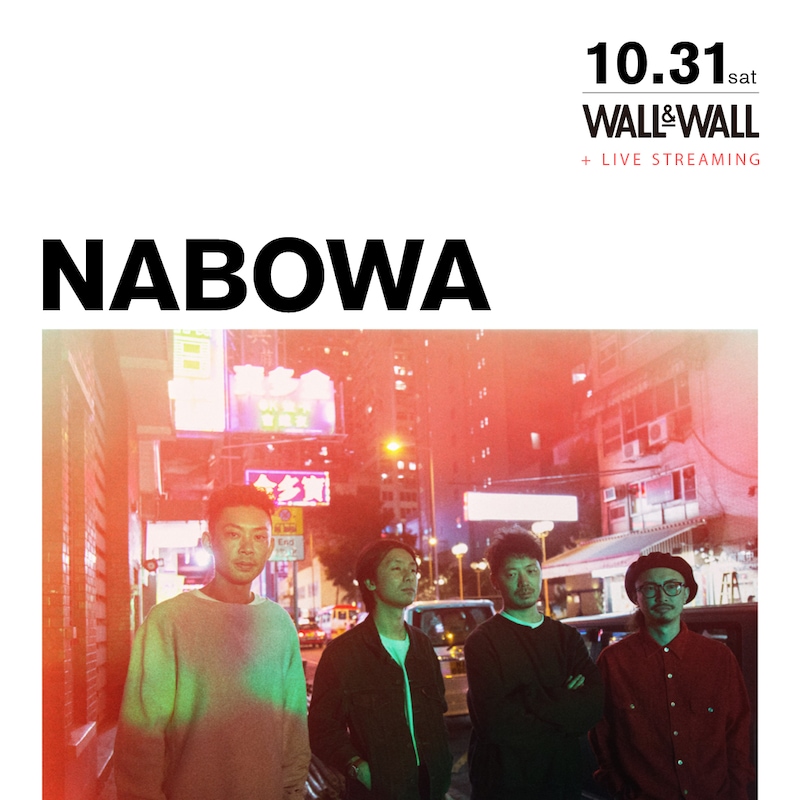 「"NABOWA" + LIVE STREAMING」告知ビジュアル