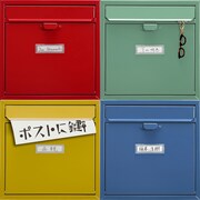 セットラウンドリー「ポストに鍵」ジャケット
