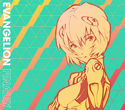V.A.「EVANGELION FINALLY」ジャケット (c)カラー (c)カラー／Project Eva. (c)カラー／EVA製作委員会