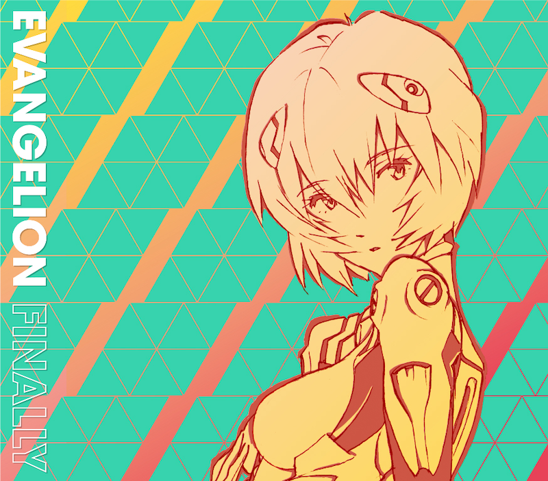 V.A.「EVANGELION FINALLY」ジャケット (c)カラー (c)カラー／Project Eva. (c)カラー／EVA製作委員会