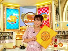 「この差って何ですか？」に出演する武藤彩未。