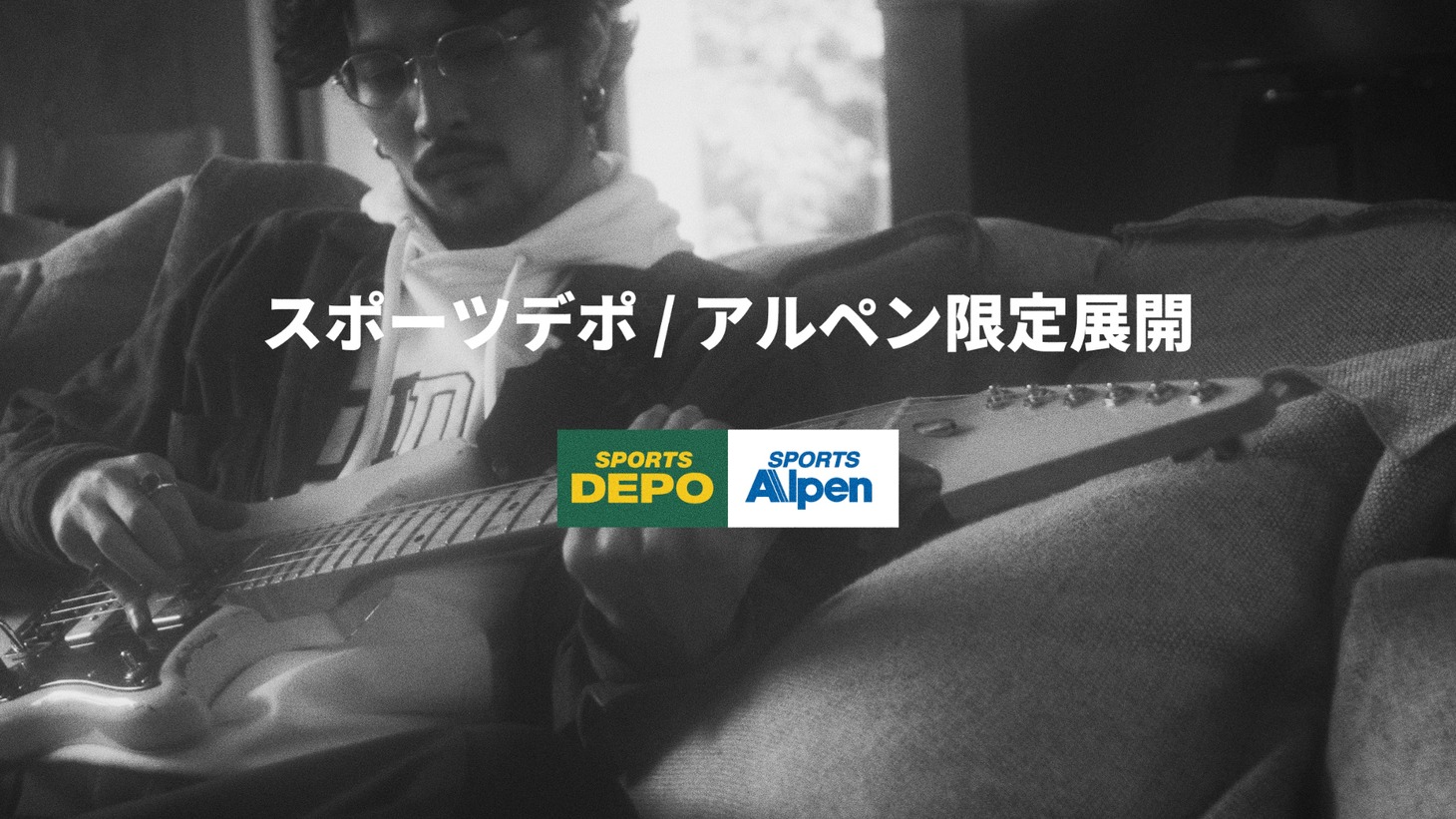 「adidas CASUAL Collection」オリジナルムービー第2弾「家でも」編より。