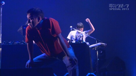 2013年放送の「電気グルーヴSPECIAL ~ツアーパンダ 2013 DOCUMENTARY〜」より。