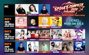 「SPOOKY PUMPKIN 2020 STREAMING」出演アーティスト