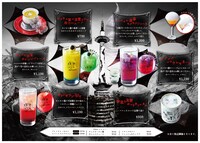 「The Zemeckises cafe 虐殺のパクパクハロウィン」メニュー