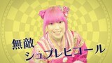 エナツの祟り「無敵シュプレヒコール~このSを、聴け!~」ミュージックビデオのワンシーン。