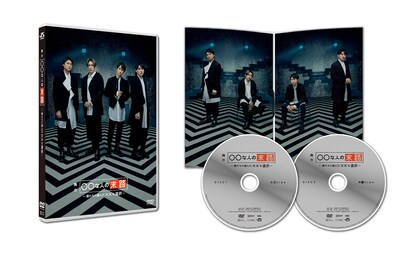 DVD「〇〇な人の末路～僕たちの選んだ××な選択～」商品画像