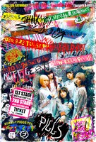 「はじめましてPIGGSです!!〜FINAL編〜」フライヤー