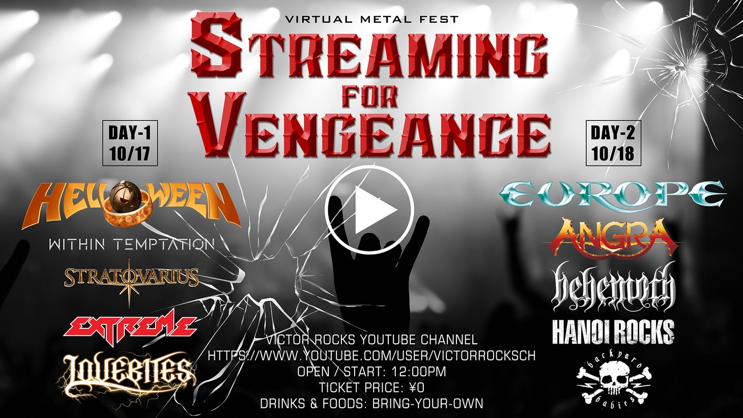 「STREAMING FOR VENGEANCE」告知ビジュアル