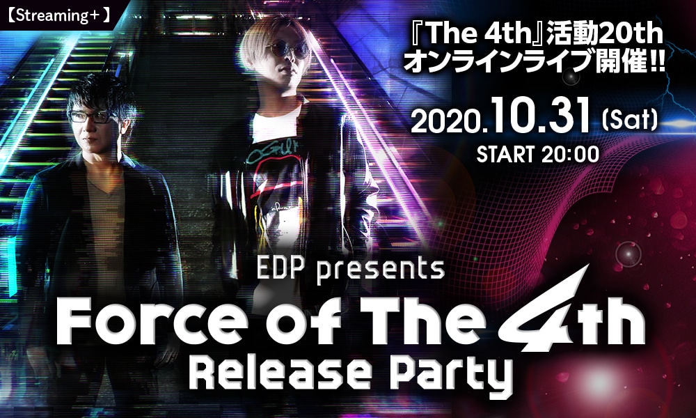 「EDP presents Force of The 4th Release Party」告知ビジュアル
