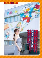 谷あさこ (c)牛島康介 / CMNOW