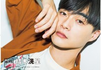 結木滉星 (c)松井伴実 / CMNOW