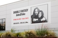 会場外観（撮影：山中慎太郎［Qsyum!］）