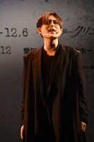 堂珍嘉邦（CHEMISTRY）