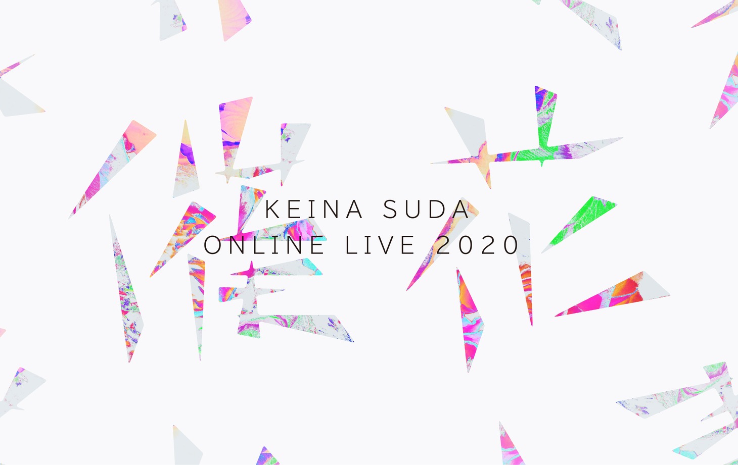 「須田景凪 ONLINE LIVE 2020 "催花"」告知ビジュアル