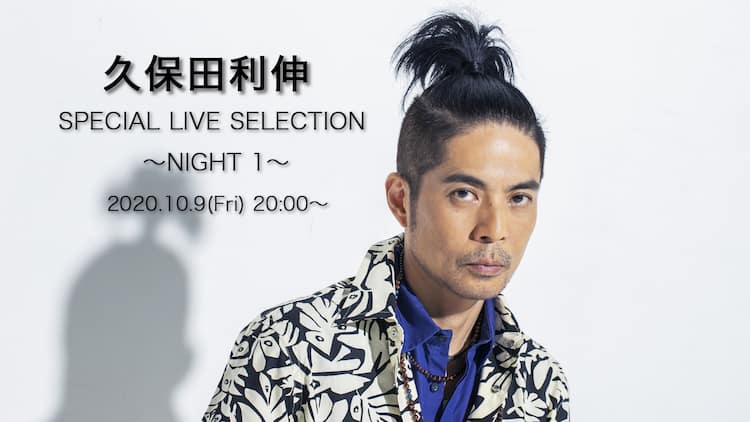 久保田利伸 LIVEコンサートツアー・クリップMV VHSビデオお宝セット 