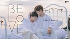 キスマイ宮田俊哉×玉森裕太ユニット曲「BE LOVE」本人脚本監修でドラマ化、2人のキスシーン解禁