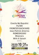 「CAMPASS EXTRA」フライヤー