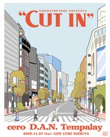 「第15回 渋谷音楽祭 2020 presents “CUT IN”」告知ビジュアル