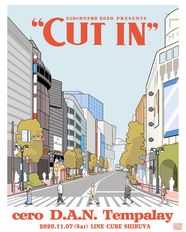 「第15回 渋谷音楽祭 2020 presents “CUT IN”」告知ビジュアル