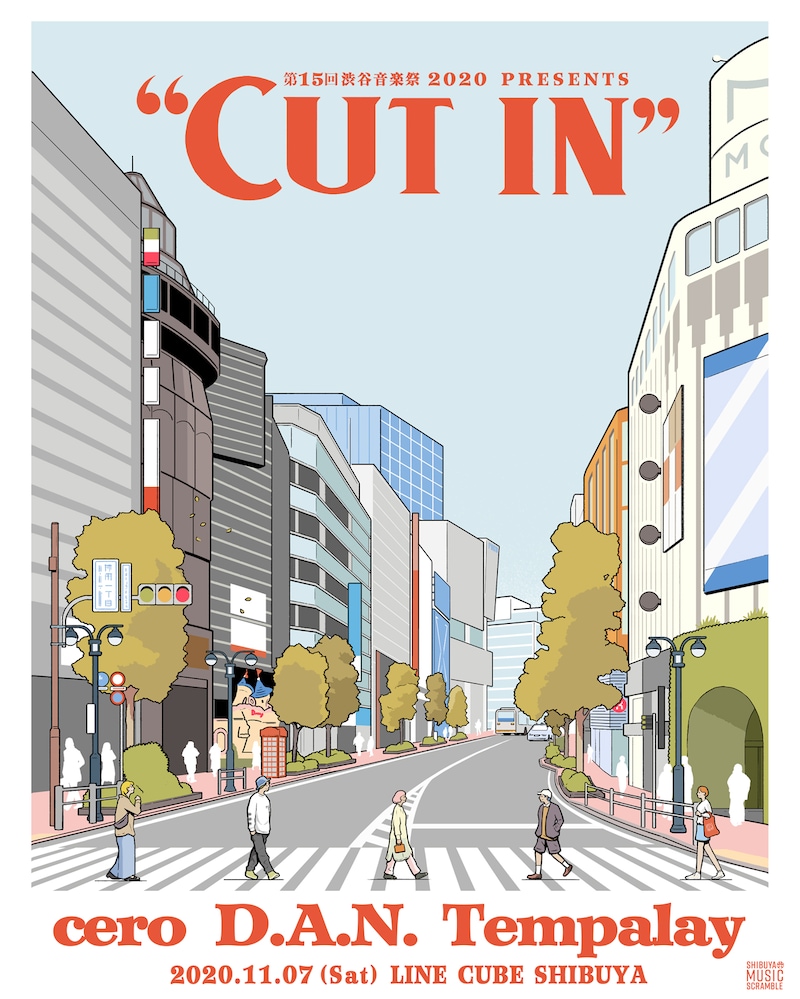 「第15回 渋谷音楽祭 2020 presents “CUT IN”」告知ビジュアル
