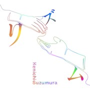 鈴村健一「リズム」配信ジャケット