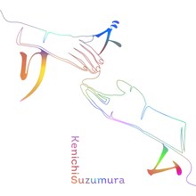 鈴村健一「リズム」配信ジャケット