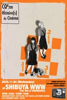 「電影と少年CQ 第5回単独公演 “CQ#200 映画史”」告知ビジュアル