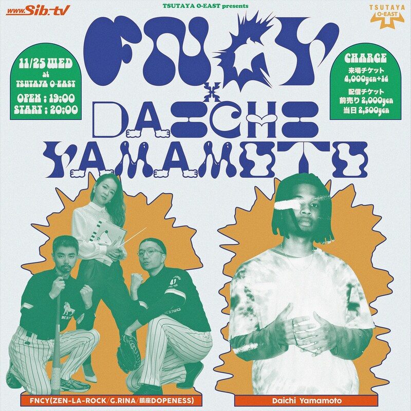 「TSUTAYA O-EAST presents FNCY x Daichi Yamamoto」告知ビジュアル