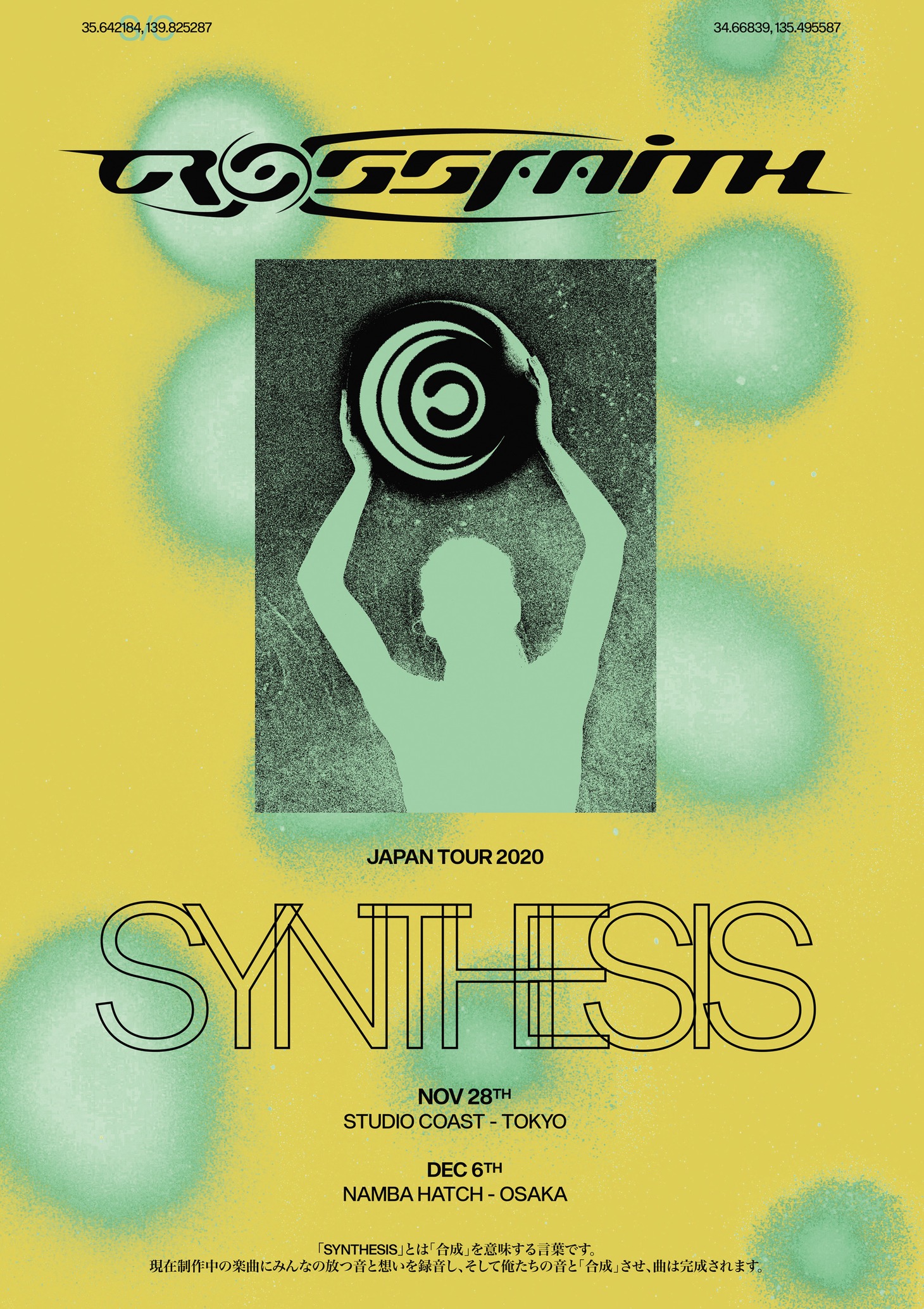 Crossfaith「JAPAN TOUR 2020 - SYNTHESIS」告知用ビジュアル