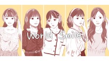 DEAR KISS「World Smile」ミュージックビデオより。