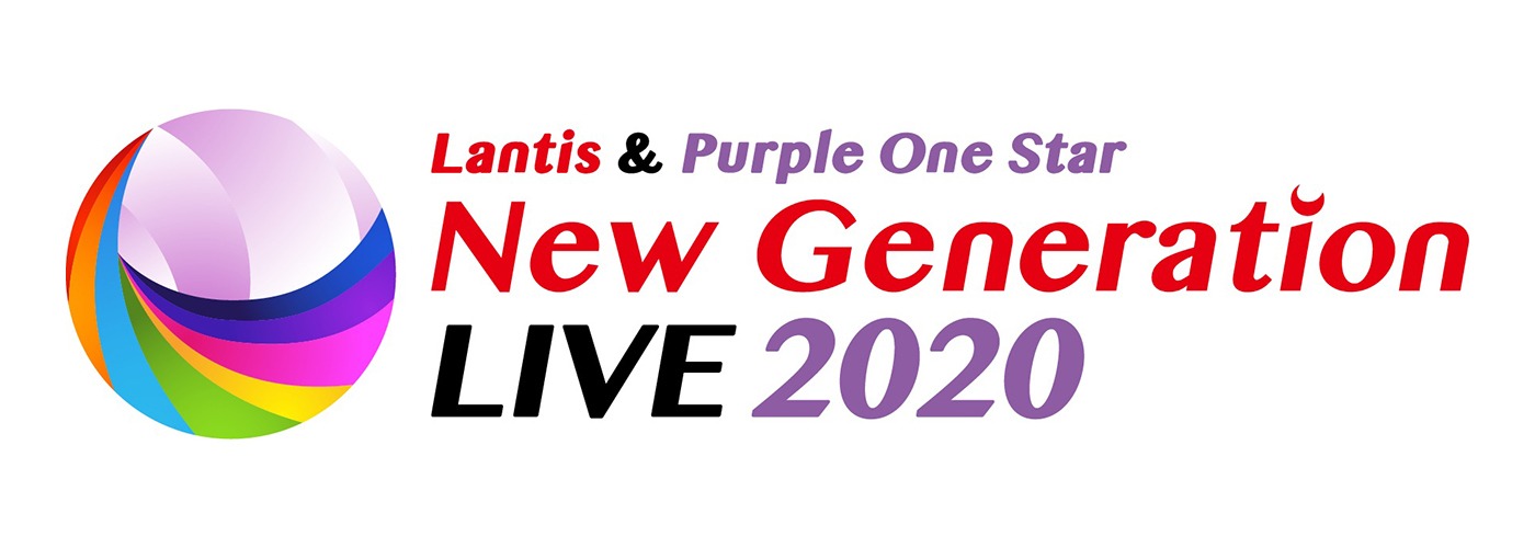 「Lantis & Purple One Star New Generation LIVE 2020」ロゴ