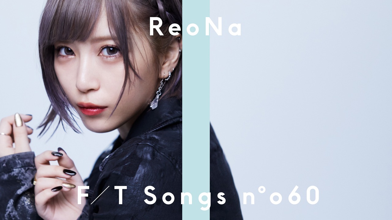 「ReoNa - ANIMA / THE FIRST TAKE」より