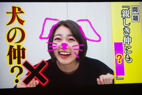 ことわざクイズに挑戦する柏木ひなた。