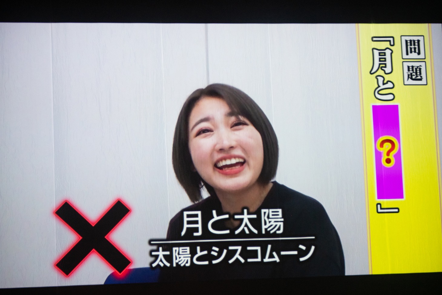 ことわざクイズに挑戦する柏木ひなた。