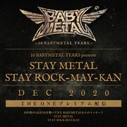 「STAY METAL STAY ROCK-MAY-KAN」ビジュアル