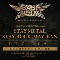 「STAY METAL STAY ROCK-MAY-KAN」ビジュアル